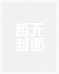 凡人修仙:我在凡人修蜀山法